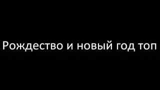 просто видео