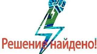 Зависание с зацикливанием звука, решение проблемы!