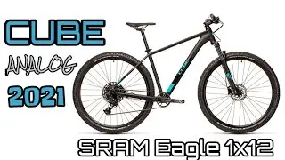 CUBE ANALOG 2021 SRAM EAGLE 1×12