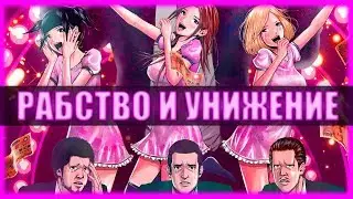 Из якудза в идолы (обзор аниме)