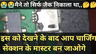 ✅charging error solution/charging slow problem solution👍👍✅