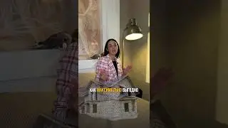Как выгодно построить свой дом? 