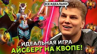 ИДЕАЛЬНАЯ ИГРА АЙСБЕРГА на КВОПЕ ПРОТИВ СТРИМЕРА КОШКВЫ! | ICEBERG QUEEN OF PAIN vs QOJQVA DOTA 2!