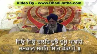 Kirtan Sohila Full Path - Giani Sant Singh Paras
