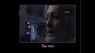 Какой фикус😅 