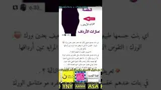 1️⃣صابونية الزنجبيل لحرق الدهون  2️⃣ والحل لغمازات ال