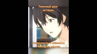 история лайкните если любите😇 