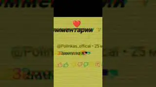 эдитус #мем #memes #мемы #music #funny #aesthetic #подпишись