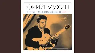 Офанона