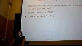 Подготовка к походу. Должности и обязанности. Школа БУ в турклубе ВШЭ