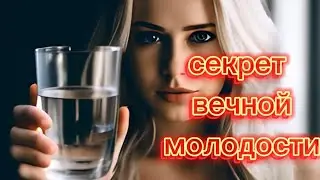 Обнови своё тело.