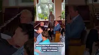 Подготовка к зиме