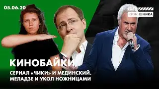 Зачем гримеру мазь от геморроя? Сериал 