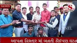 Vibrant English medium school,Sachin स्पोर्ट्स डे और आनंद मेला का आयोजन