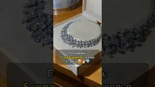 5 украшений в 1 (!) колье 19 века?!🤯🔥 Показываю! 