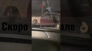 Дрифт Жига по СЫРОМУ! 