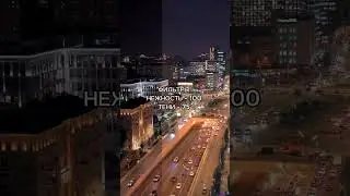 ТРЕНДОВАЯ обработка для reels #instagram #storis #оформление #смешно #полезно #smm