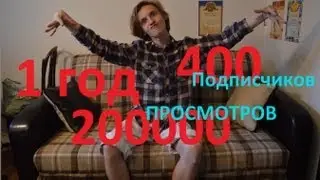 24.05.13 подкастъ #1