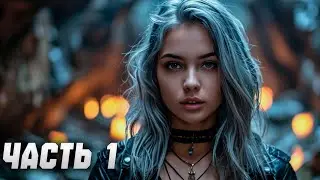 Комбинируем Моды в ZANZARAH: THE HIDDEN PORTAL? - Мод Эффективности Наоборот & Global Mod v1.51