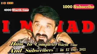 How To Complete Wacth time and Subscribers || in