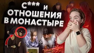ЛЮБОВЬ И ТЮРЕМНАЯ ИЕРАРХИЯ | ПОДОЗРЕНИЯ В ЛГБТ В 