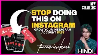 10 TERRIBLE INSTAGRAM MISTAKES THAT ARE DESTROYING YOUR INSTAGRAM GROWTH.