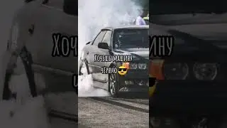 Что-то на богатом...