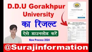 DDU Gorakhpur university ka result kaise download kare || how to download ddu gkp univercity result