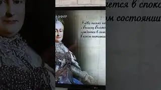 Время вспомнить.День независимости США.Упущенные возможности России покончить с Америкой.