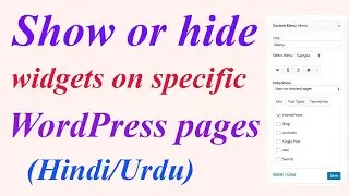 Show or hide widgets on specific WordPress pages (Hindi/Urdu)
