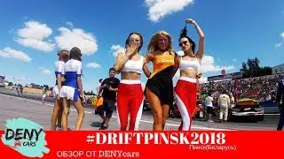 #DRIFTPINSK2018