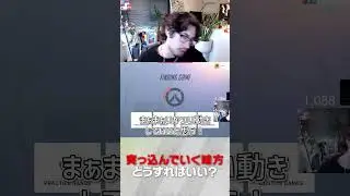 突っ込んでいく味方をどうすればいい？