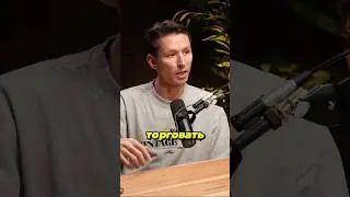 КАК ТОРГУЕТ УСПЕШНЫЙ КРИПТАН?☝️ 