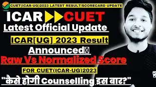 Finally CUET(ICAR-UG) 2023 Result Announced🥳