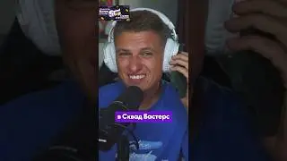 Squad Busters-Провал?! Донат в игру тг @SquadShopLov | #сквадбастерс #squadbusters