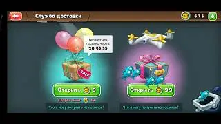 Коты дворовые разборки 50. Акция дешёвые подарки