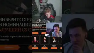 хесус за строго 