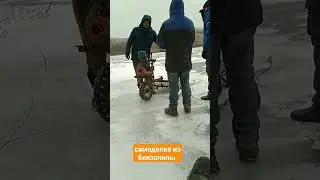Самоделка из бензопилы Дружба