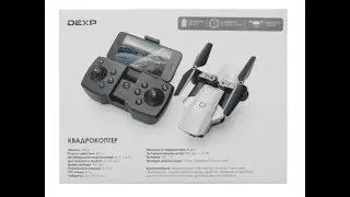 Квадрокоптер DEXP Swift 1 / Квадрокоптер / Дрон