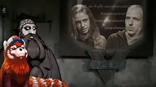 Гуманитарный стрим / Выжигатель мозга: А в Венесуэле ууу... а на Кубе то ооо...