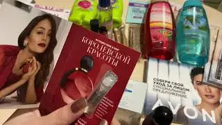 🎈Заказ Эйвон по 02 каталогу/Avon ФЕВРАЛЬ 02 2021/НОВИНКИ💕Far Away Royal 👑
