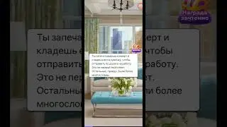 • дорогой сосед • Глава 1 