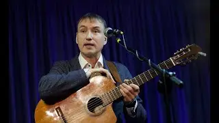 Роман Ланкин. Песня Галича  
