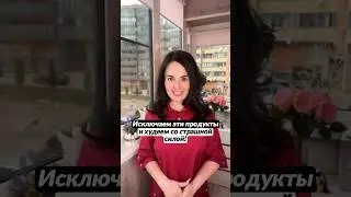 Сила похудения🍏🍎