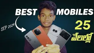 Best mobiles under 25K || Sep 2024 || In Telugu