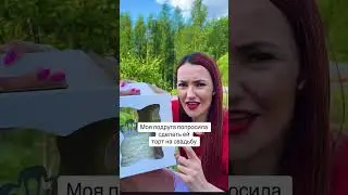 Это второй! 