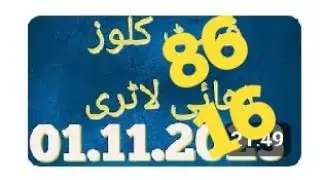 Thai lottery 01.11.2023