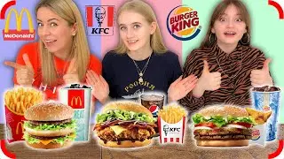 McDonald's против Burger King против KFC Челлендж