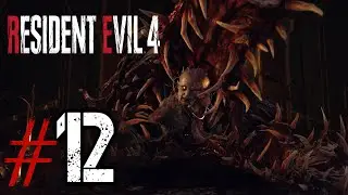 FIGHTING MUTATED SALAZAR | Resident Evil 4 Remake (PS5) #12