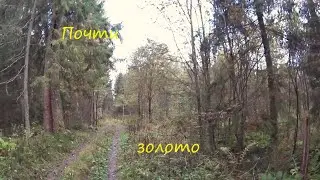 Есть еще где поискать.